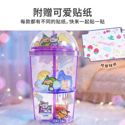 TOi图益-线条小狗-奶茶杯里的小世界-奶呼呼的小狗盲盒拼图（拍6发端盒） 商品图2