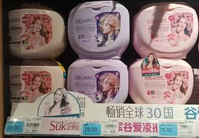 【恒泰超市】超能内衣洗衣液860g