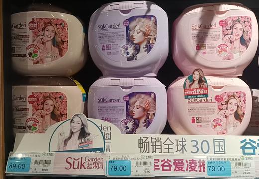 【恒泰超市】超能内衣洗衣液860g 商品图0