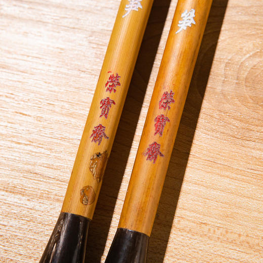 90年代荣宝斋精制“石獾斗笔套装”（一套两支） 商品图5