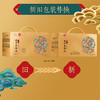 ASZ 金龙鱼御品六甄五谷杂粮礼盒2.4KG（黄豆400克+燕麦400克+蔚州贡米400克+黑米400克+绿豆400克+红小豆400克） 商品缩略图5