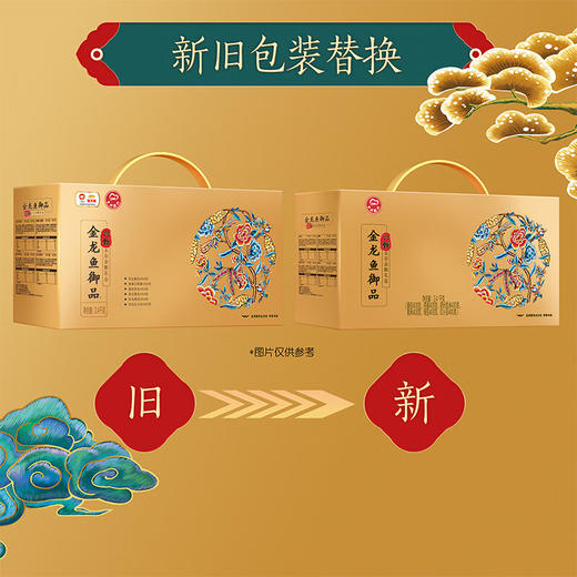 ASZ 金龙鱼御品六甄五谷杂粮礼盒2.4KG（黄豆400克+燕麦400克+蔚州贡米400克+黑米400克+绿豆400克+红小豆400克） 商品图5