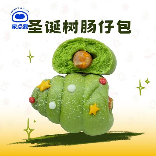 圣诞树造型肠仔包 商品图1