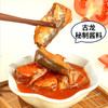 古龙-茄汁鱼罐头425g/罐【沙丁鱼丨鲭鱼】 商品缩略图2