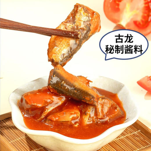 古龙-茄汁鱼罐头425g/罐【沙丁鱼丨鲭鱼】 商品图2