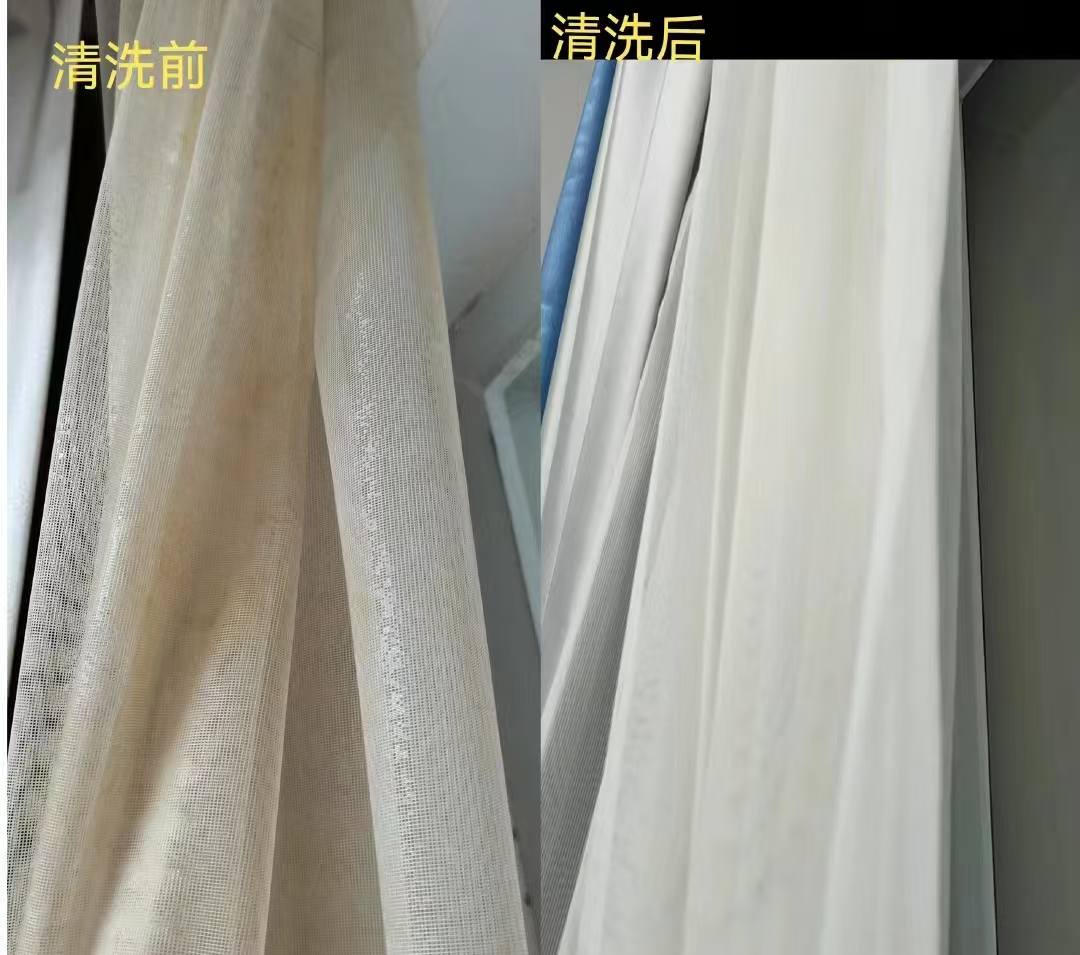 【到家服务】小源家政-清洗窗帘活动价【GA】【DJ】