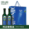 ASZ 云礼盒-欧丽薇兰橄榄油500ML*2(礼盒装) 商品缩略图0