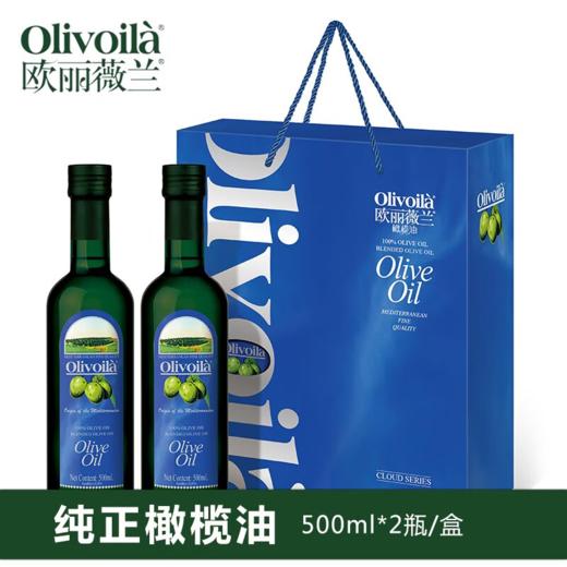 ASZ 云礼盒-欧丽薇兰橄榄油500ML*2(礼盒装) 商品图0