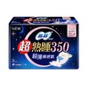 苏菲超熟睡350超薄随心翻超薄夜用8片 商品缩略图4