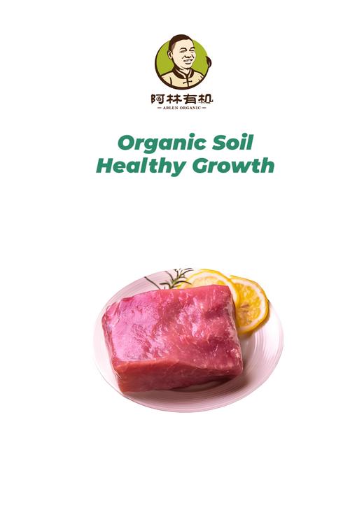 有机黑猪里脊肉 商品图0