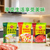 草原红太阳-美味清汤丨红油辣汤丨微辣香汤火锅汤料160g（新老包装随机发） 商品缩略图1