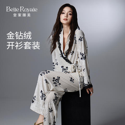 皇家丽美新款品质家居合集丝滑亲肤穿出高级感JJT25604/JJT25602/JJT25520/JJT25502 商品图3