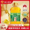 【严选】荆楚粮油 非转基因 湖北襄阳元大聚香达 食用油 物理压榨 一级脱脂菜籽油5L/桶（厂家直发） 商品缩略图0
