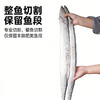 国产大段(二去整条带鱼)650g/袋【去头去尾整条中段】 商品缩略图1