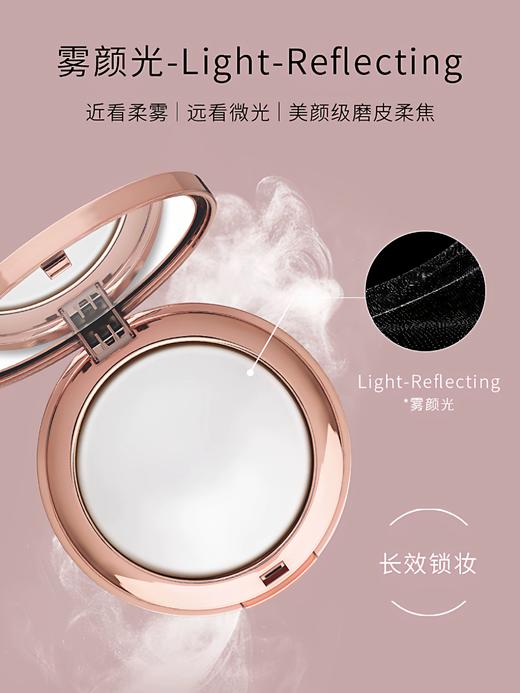 ARTDECO雅蔻清透蜜粉饼1（玫瑰金）12g 商品图0