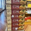 신고배선물세트5kg 商品缩略图1