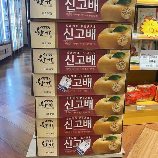 신고배선물세트5kg 商品图1