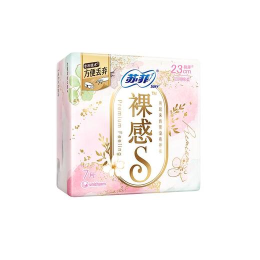 苏菲裸感S日用卫生巾23cm7片 商品图3