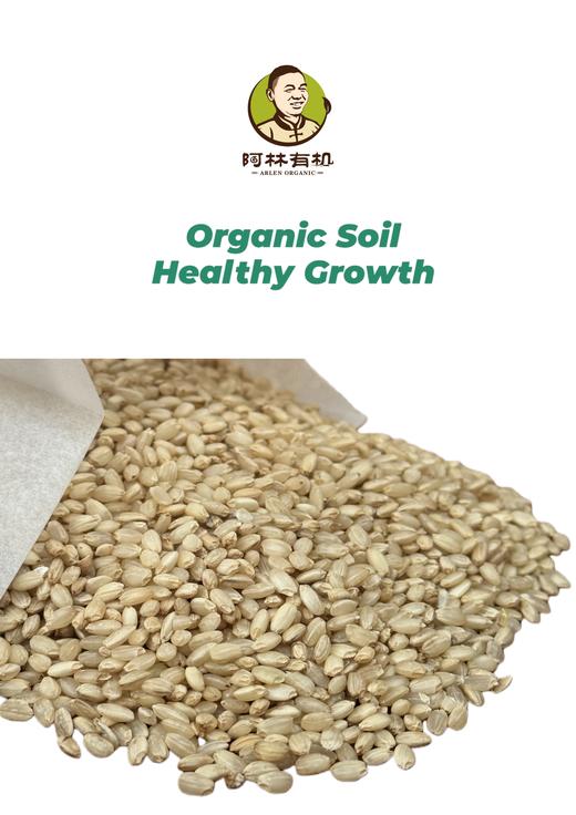 阿林酵素糙米 1000g（2025年新米） 商品图0