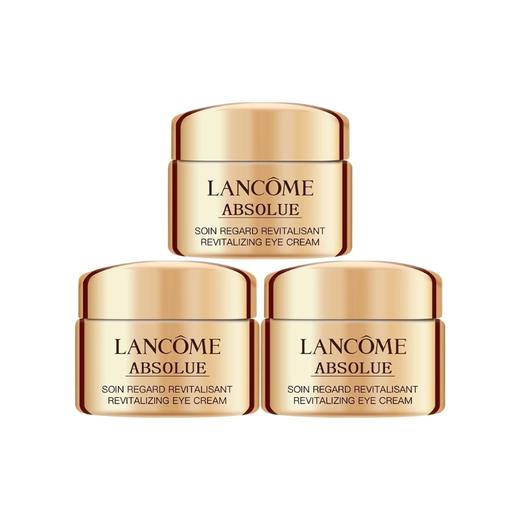 【小样】兰蔻 全新菁纯眼霜 5ml*3 商品图0