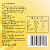 【严选】荆楚好粮油 非转基因 湖北襄阳元大 聚香达食用油物理压榨小磨坊食用植物调和油5L/桶（厂家直发） 商品缩略图3