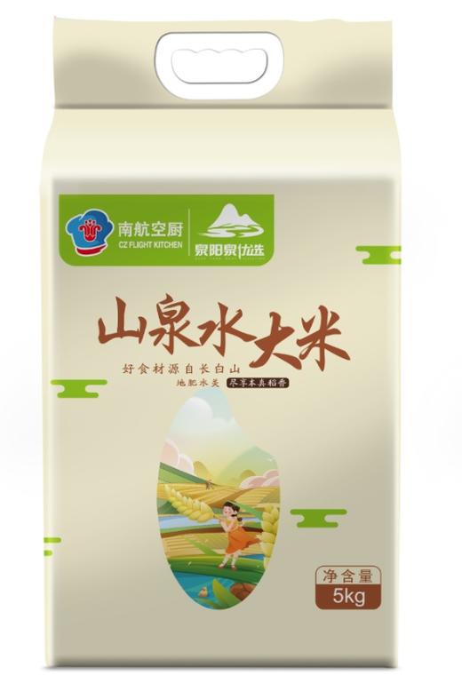 泉阳泉优选山泉水大米 5kg空厨定制袋 商品图0
