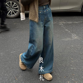 【特价不退换】【预售7天/加绒】良木礼两个兜牛仔裤（常规版）(3902)