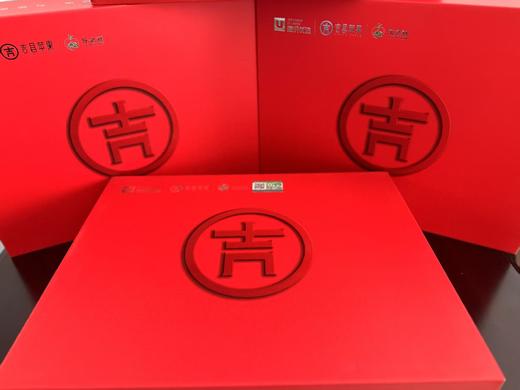 乐之然有机苹果礼盒12枚礼盒装 （单果果径85-90mm)（商） 商品图1