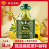 【严选】荆楚好粮油 非转基因  湖北襄阳元大 聚香达食用油物理压榨 鲜榨橄榄原香型食用植物调和油5L/桶（厂家直发） 商品缩略图0