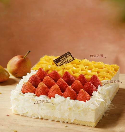 莓有芒果 商品图1