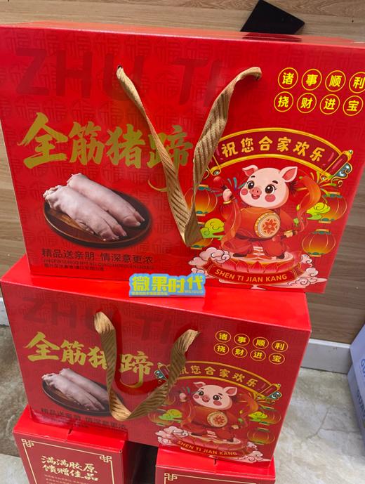 猪蹄一箱（5斤装） 商品图4