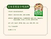 久号粮仓党参黄芪复合炖汤料 100g/包 商品缩略图1