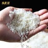 【严选】合鑫泰 湖北京山米美佳月牙米米粒纤长米香四溢松软可口 米美佳月牙米5kg   （厂家直发） 商品缩略图4