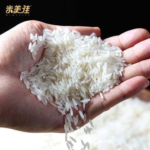 【严选】合鑫泰 湖北京山米美佳月牙米米粒纤长米香四溢松软可口 米美佳月牙米5kg   （厂家直发） 商品图4
