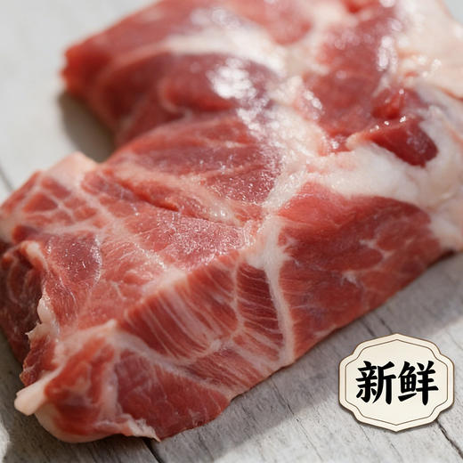 有机黑猪梅花肉 商品图1