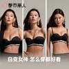 【代言人同款】都市丽人女士内衣泳布文胸树脂胶圈三排四扣LBC1B2 商品缩略图2