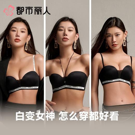 【代言人同款】都市丽人女士内衣泳布文胸树脂胶圈三排四扣LBC1B2 商品图2