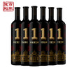 张裕解百纳1号蛇龙珠干红葡萄酒 750ml*6瓶 商品缩略图0