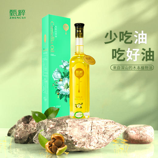 【严选】 合鑫泰 甄粹一级山茶油有机茶油纯正茶籽油家用食用油压榨油 有机山茶油528ml   （厂家直发） 商品图0