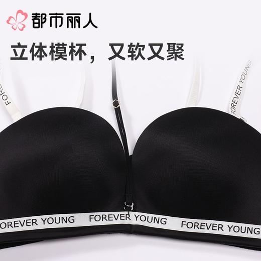 【代言人同款】都市丽人女士内衣泳布文胸树脂胶圈三排四扣LBC1B2 商品图7