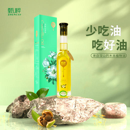 【严选】合鑫泰 甄粹山茶油纯正茶油有机茶食用油正宗茶子油茶 有机山茶油268ml  （厂家直发） 商品图0
