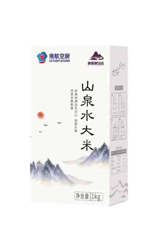 泉阳泉优选山泉水大米 1kg*5盒空厨定制盒 商品图0