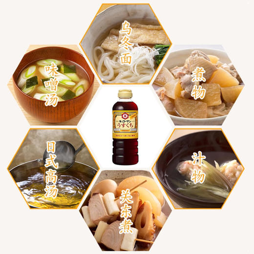日本进口万字酱油(淡口味)500ml/瓶 商品图4