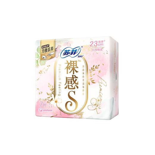 苏菲裸感S日用卫生巾23cm7片 商品图2