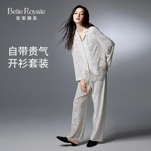 皇家丽美新款品质家居合集丝滑亲肤穿出高级感JJT25604/JJT25602/JJT25520/JJT25502 商品图1