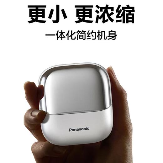 松下须刀 电动便携款往复式磁悬浮刮胡刀 ES-CM31-S405 (银色) 商品图5