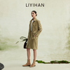 LIYIHAN 2026春新款通勤羊皮外套女杏绿色小众设计感衬衫夹克套装 商品缩略图3