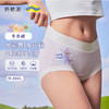 奶糖派零染棉大码内裤10A抗菌纯棉高腰加长档天线宝宝女士三角裤 商品缩略图0