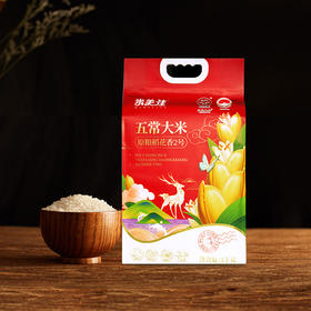 【严选】合鑫泰 东北五常稻花香米原产地自然种植香米颗粒饱满晶莹清透自然清香 米美佳五常稻花香米5kg   （厂家直发）