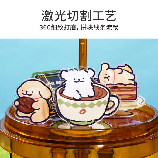 TOi图益-线条小狗-奶茶杯里的小世界-奶呼呼的小狗盲盒拼图（拍6发端盒） 商品图1